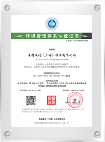 ISO14001JC