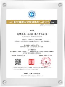 ISO45001JC