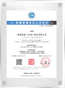 ISO9001JC